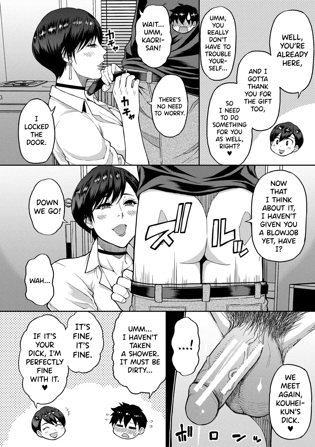 Iiwa Watashi no Karada Suki ni Shite Ch.1-2 - Page 16