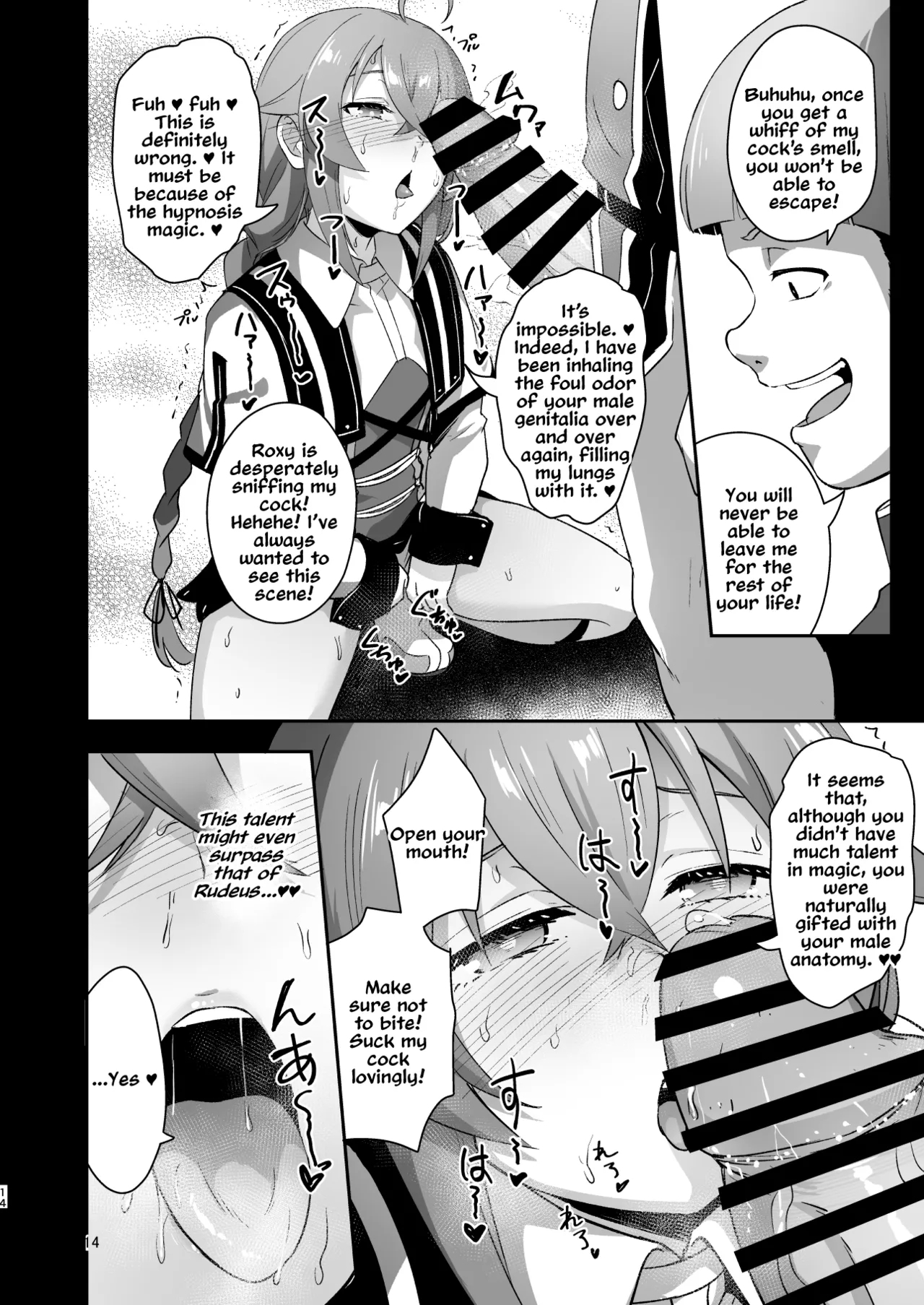 BAD END HEAVEN 5 - Page 13