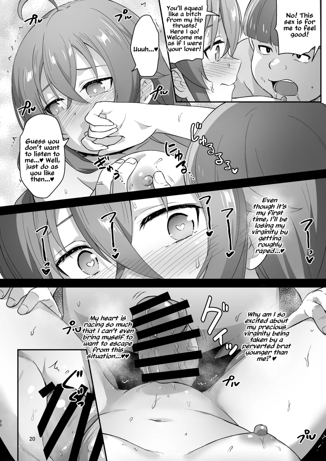 BAD END HEAVEN 5 - Page 19