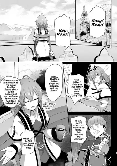 BAD END HEAVEN 5 3