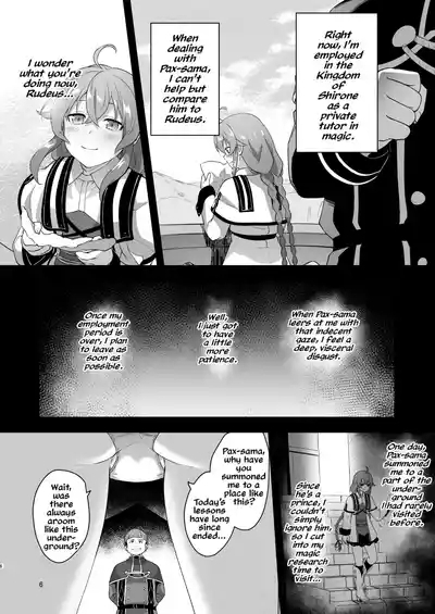 BAD END HEAVEN 5 4