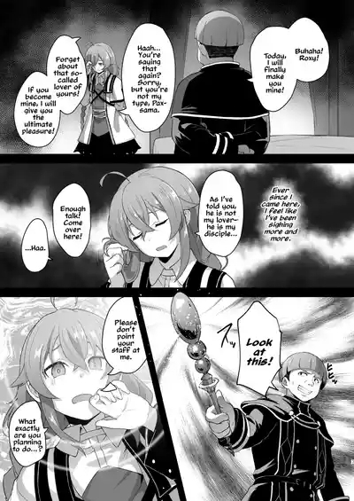 BAD END HEAVEN 5 5