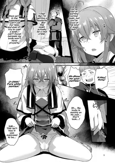 BAD END HEAVEN 5 7