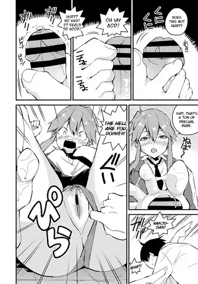 Tomboy Trample+ Bonus Page 10