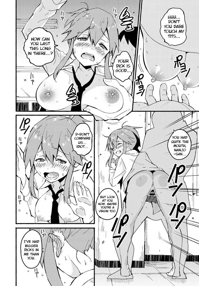 Tomboy Trample+ Bonus Page - Page 14