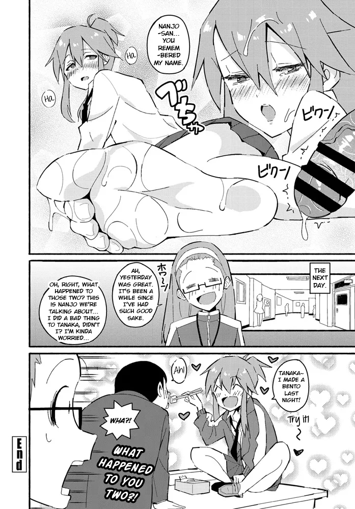 Tomboy Trample+ Bonus Page - Page 20