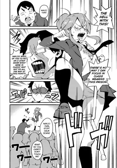 Tomboy Trample+ Bonus Page 4