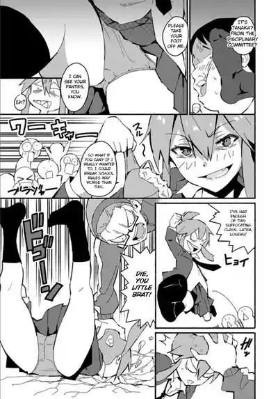Tomboy Trample+ Bonus Page 5
