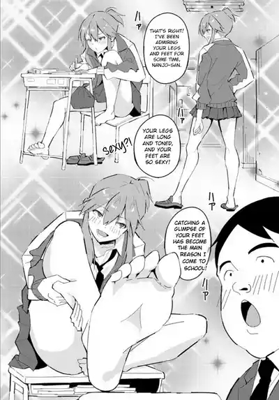 Tomboy Trample+ Bonus Page 8