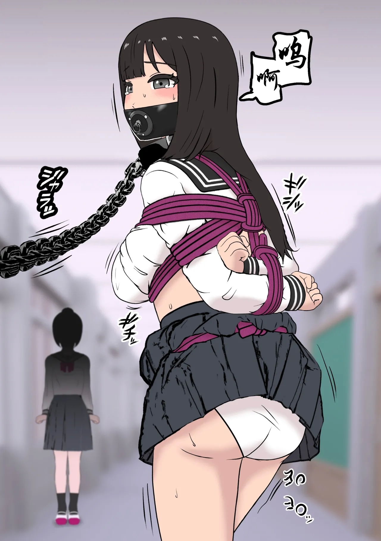 Fūki Torishimari Kiroku 5 - Page 14