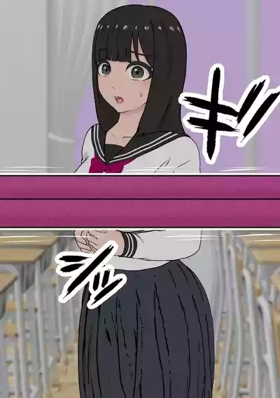 Fūki Torishimari Kiroku 5 5