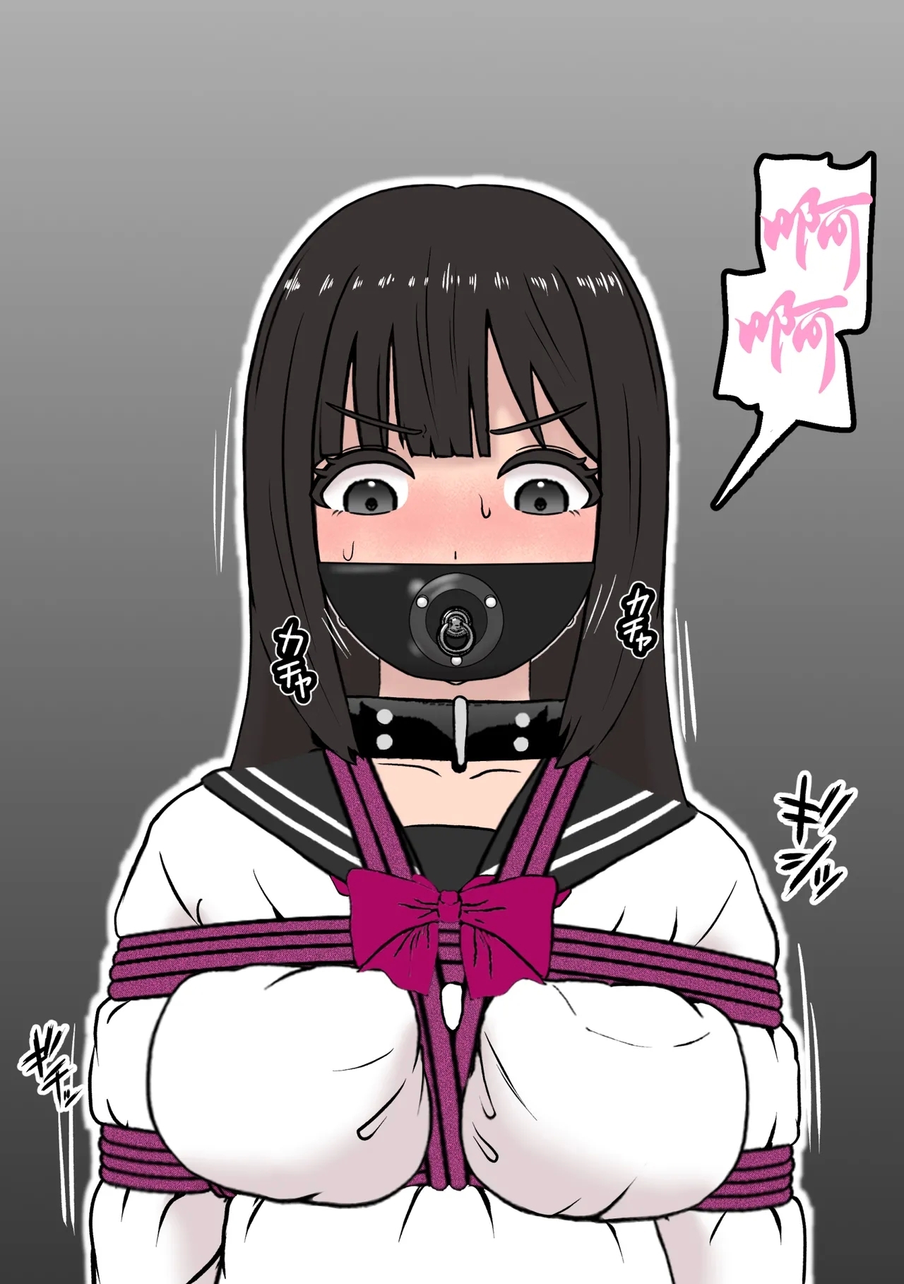 Fūki Torishimari Kiroku 5 - Page 9