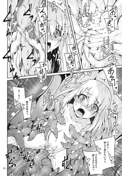 Illya to Kuro no Shokusyuhon tsuzuki 10