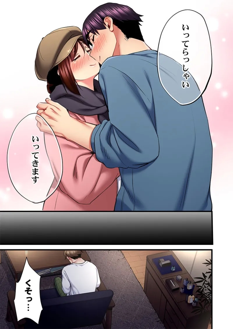 Uta no Onee28 - Page 25