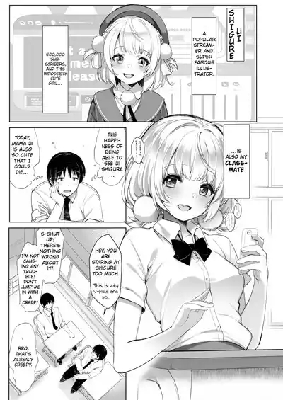 Idol Haishinsha Shigure Ui Naisho no Douga Haishin 2 4