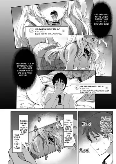 Idol Haishinsha Shigure Ui Naisho no Douga Haishin 2 7