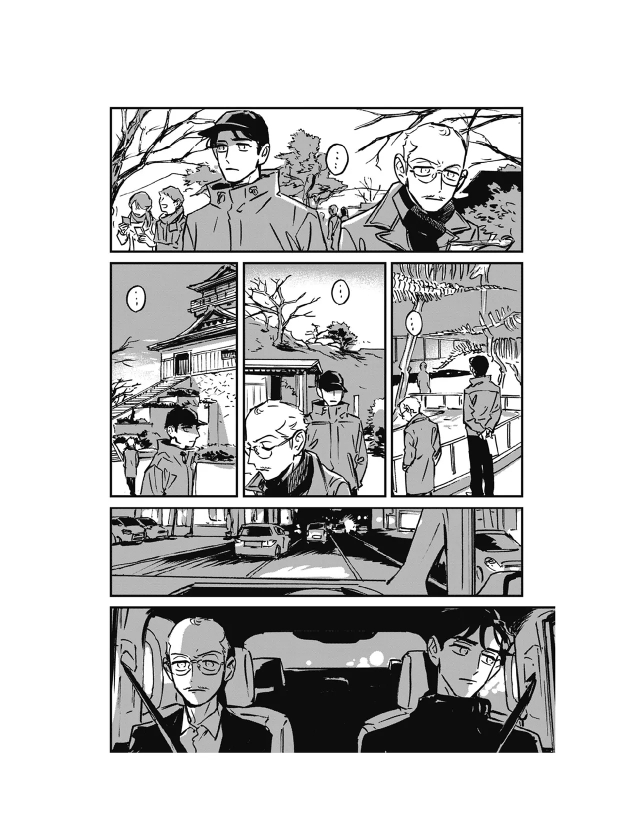Sleeping Dead（下） |活死人 |沉睡的死亡 Ch.6-11+地狱篇 - Page 20