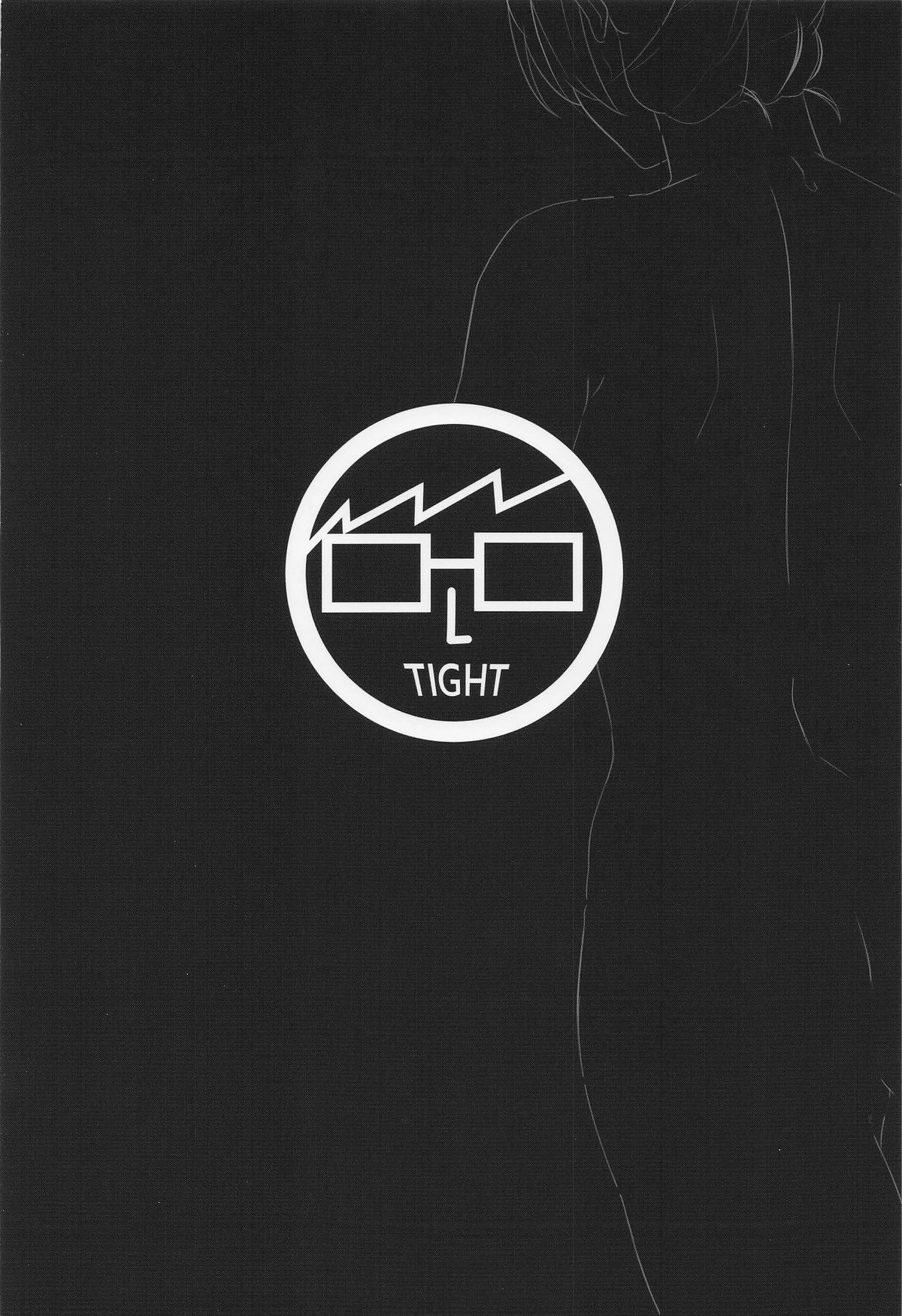 一級魔法使いのラブラブ競い合い - Page 18