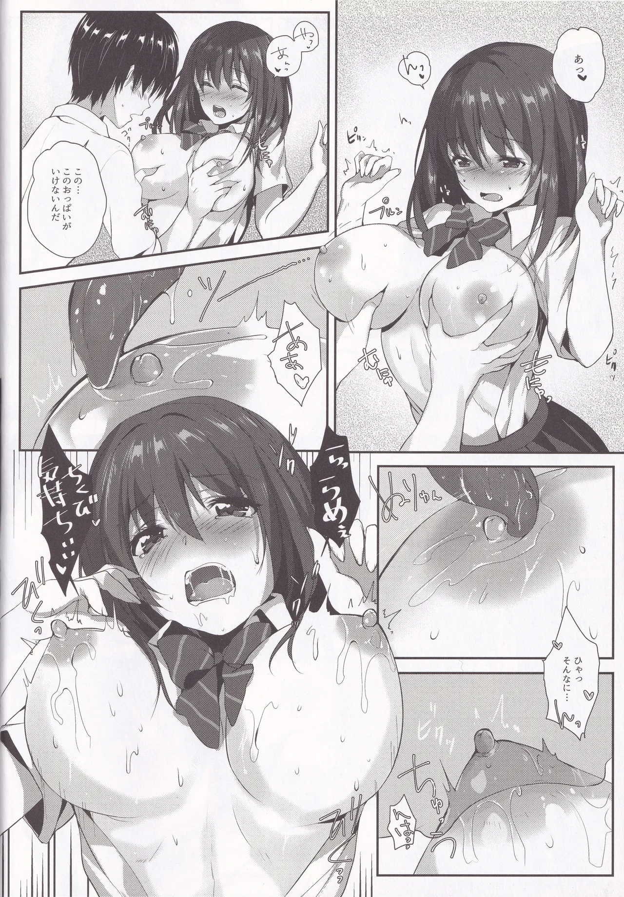 Kimi to Seishun Rhapsody - Page 11