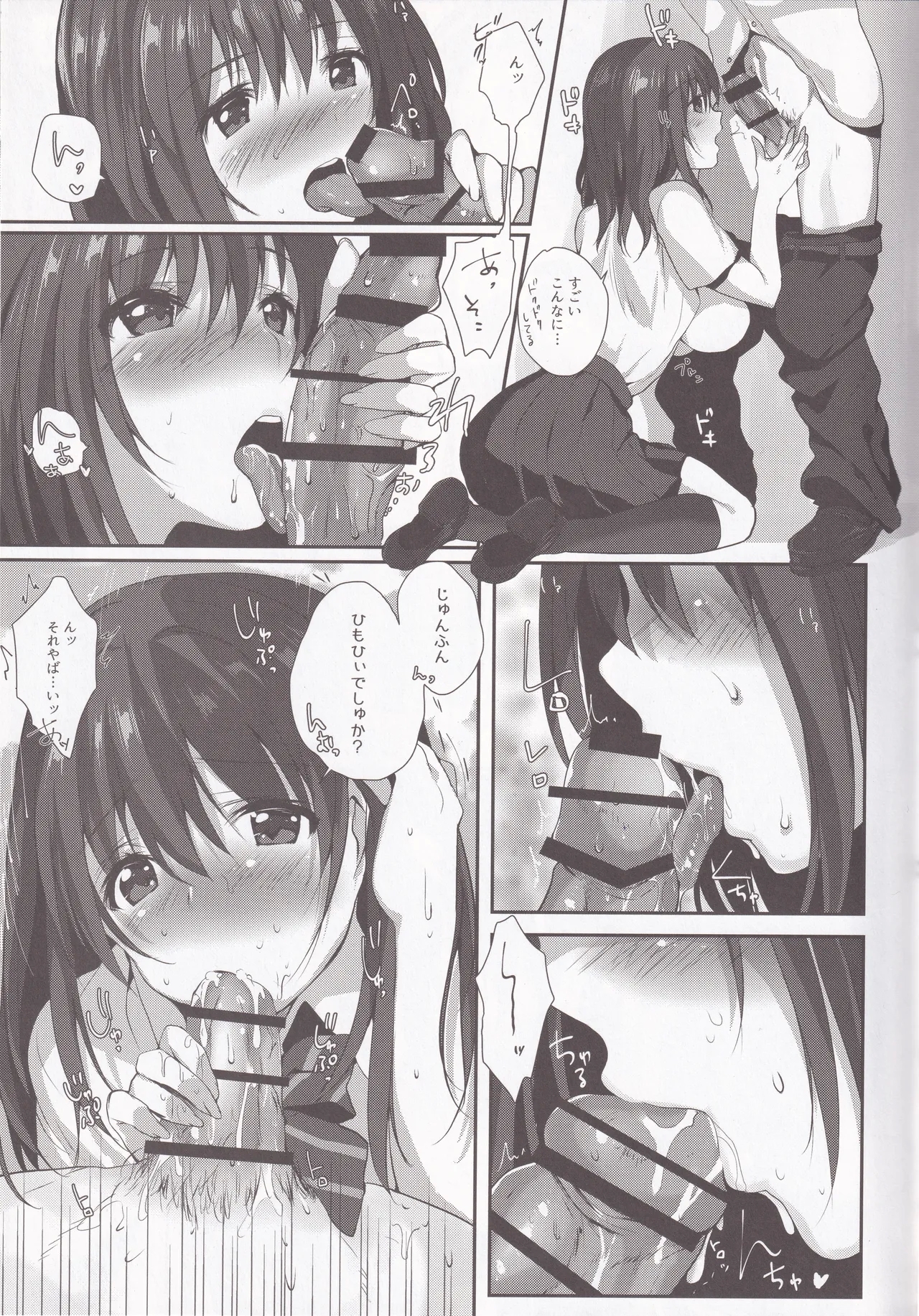 Kimi to Seishun Rhapsody - Page 14