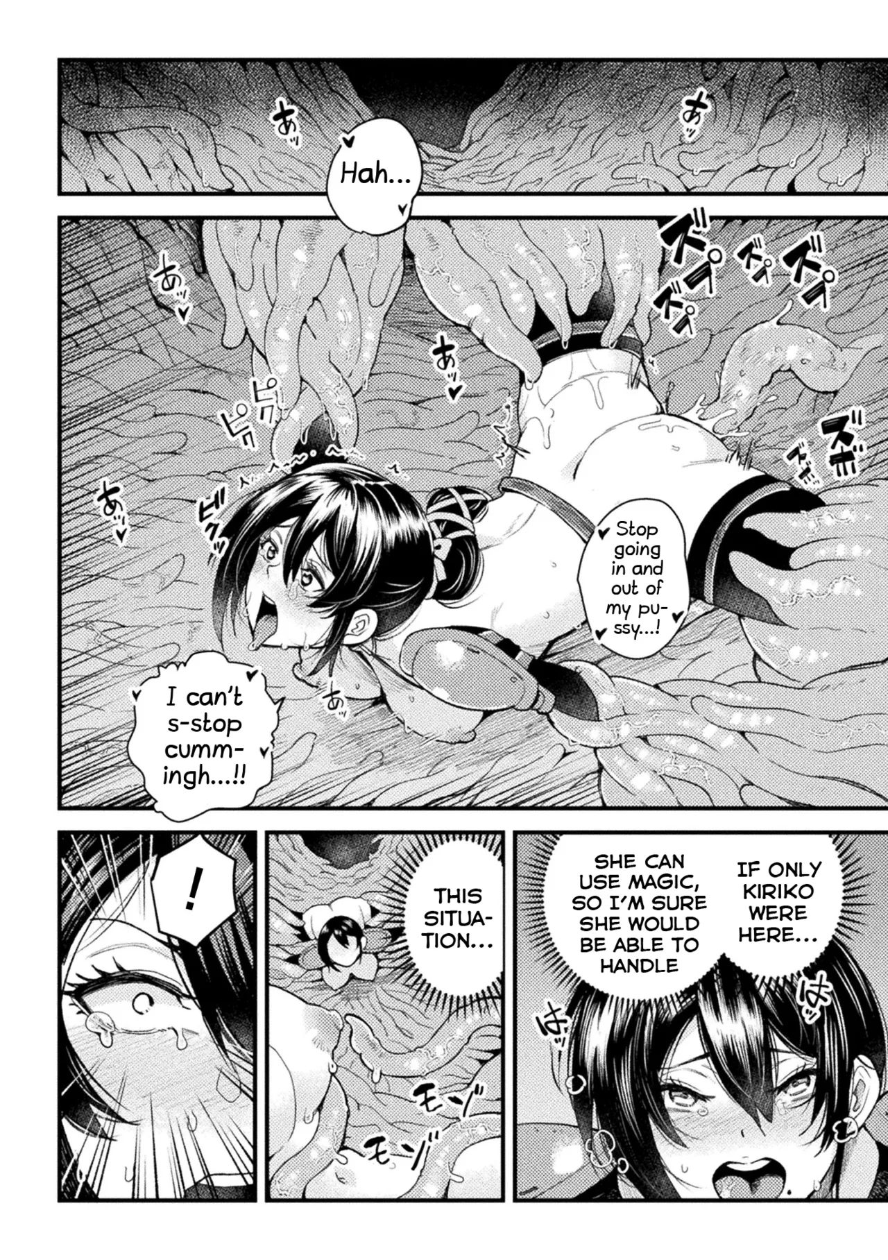 Kinkyuu Quest "Shokushu ni Oborete" - Page 14