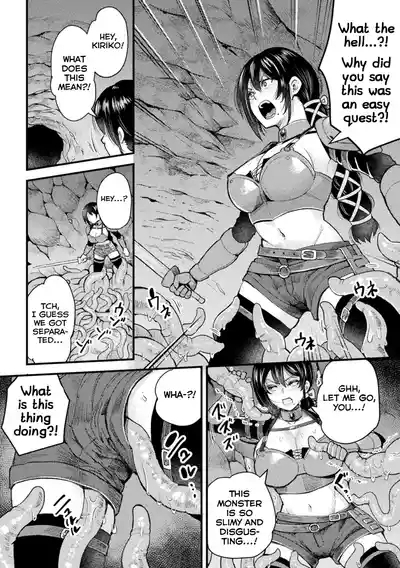 Kinkyuu Quest "Shokushu ni Oborete" 4