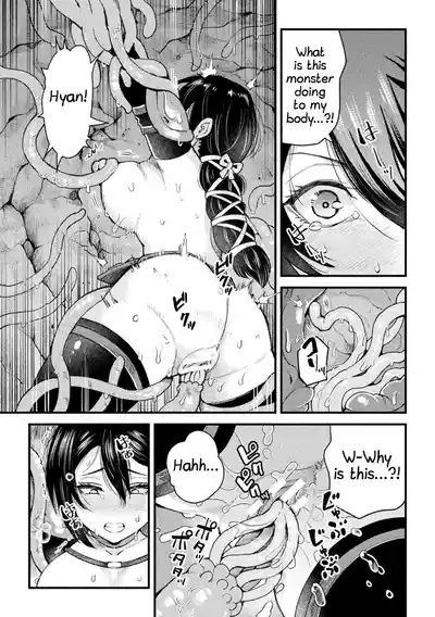 Kinkyuu Quest "Shokushu ni Oborete" 9