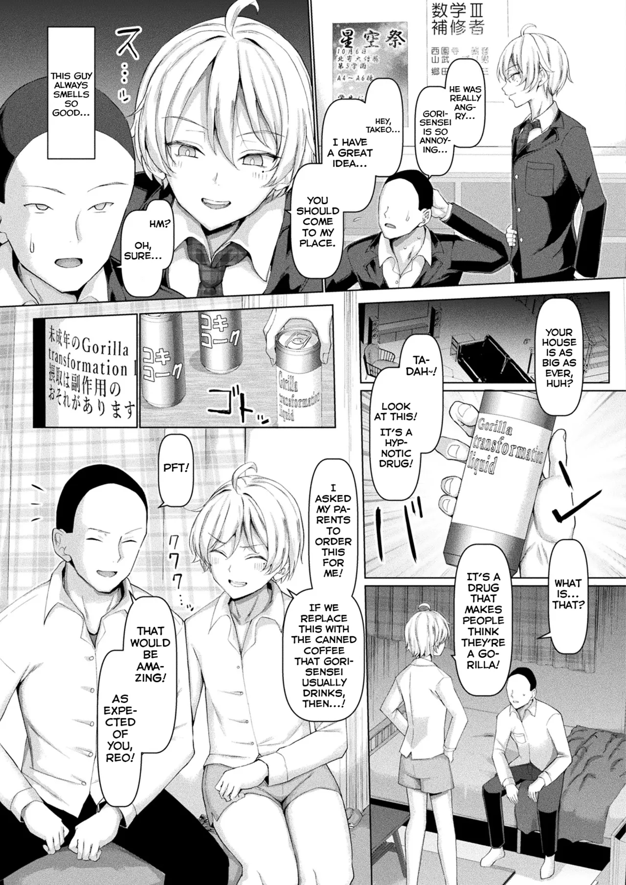 Mabudachi Nagachichi Daihenshin - Page 3