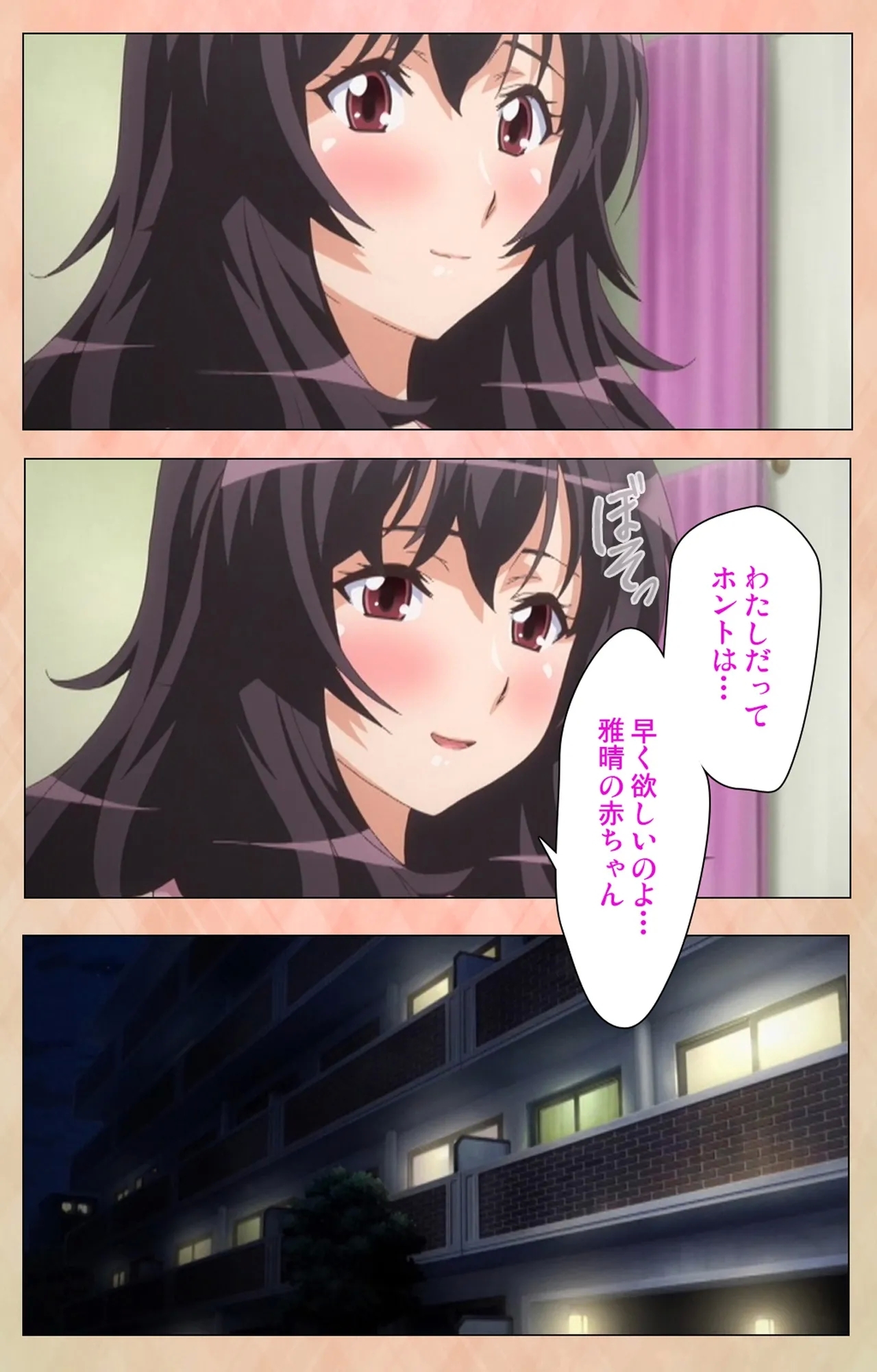 Marriage Blue - Page 14