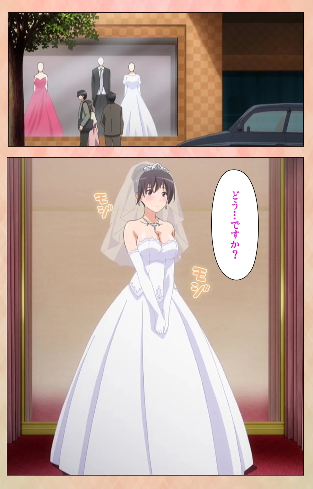 Marriage Blue - Page 15