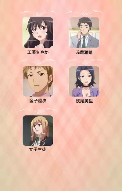Marriage Blue 2