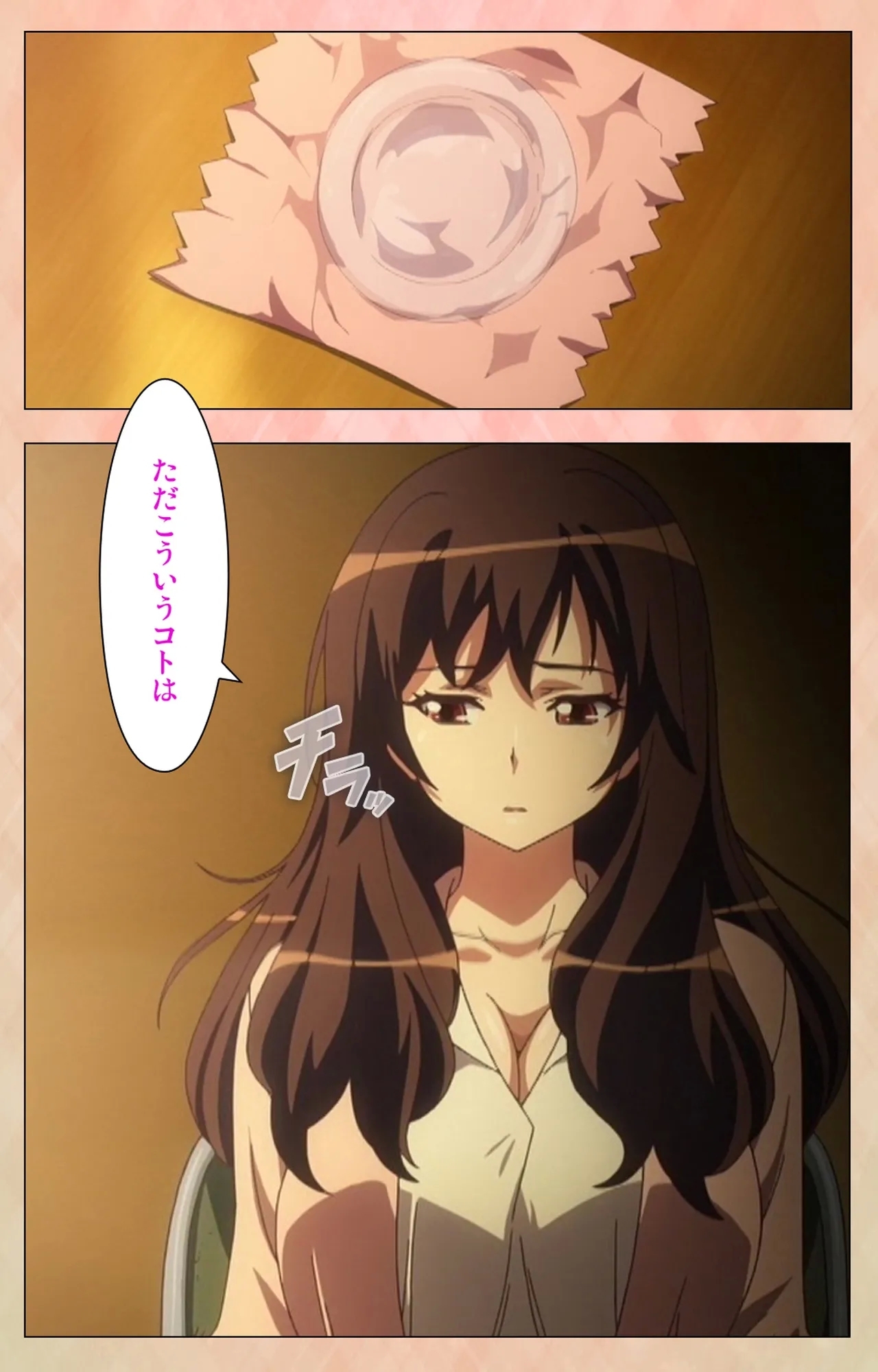 Marriage Blue - Page 4