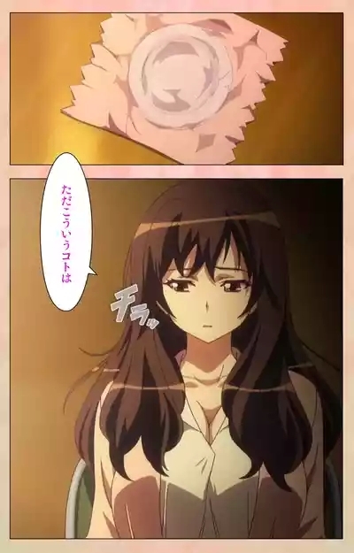 Marriage Blue 4