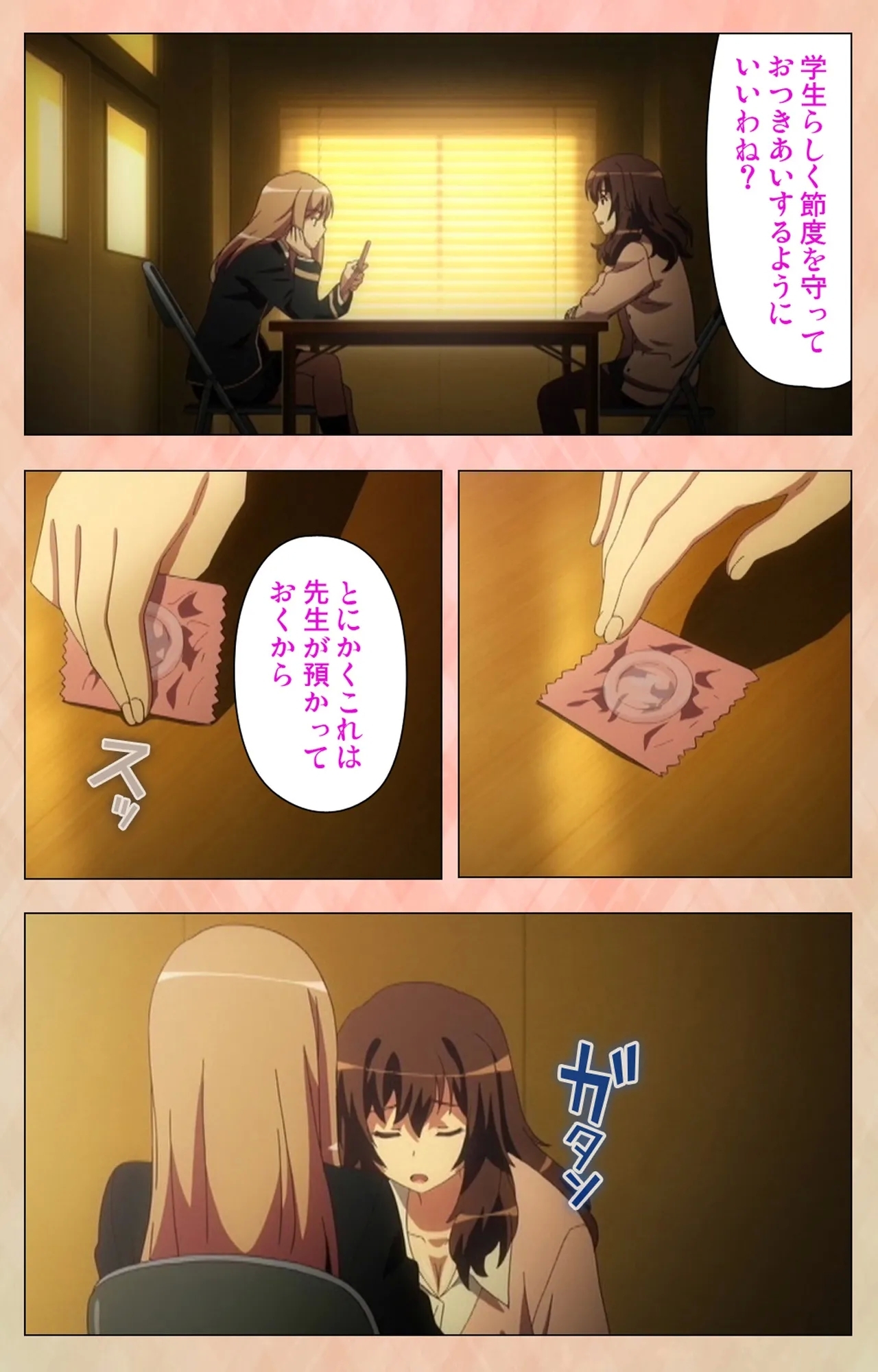 Marriage Blue - Page 7
