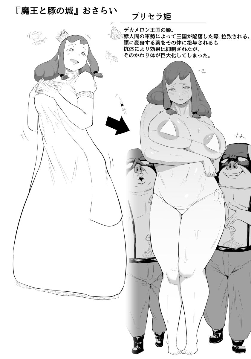 #549918 0
