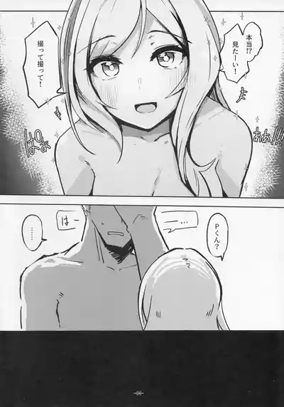 For Your Eyes Only 3