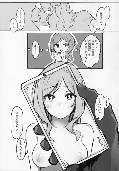 For Your Eyes Only 4