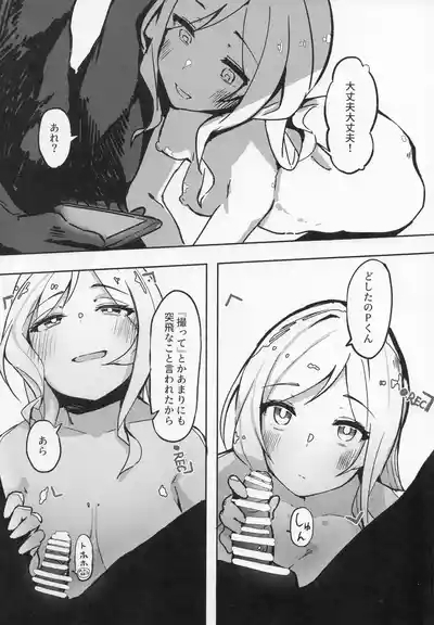 For Your Eyes Only 5