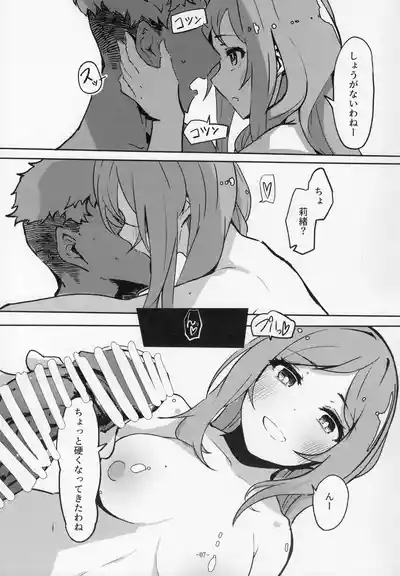 For Your Eyes Only 6