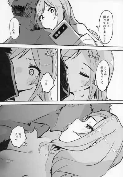 For Your Eyes Only 7