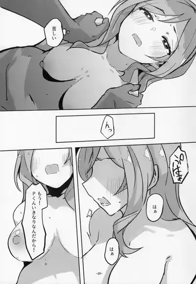 For Your Eyes Only 8