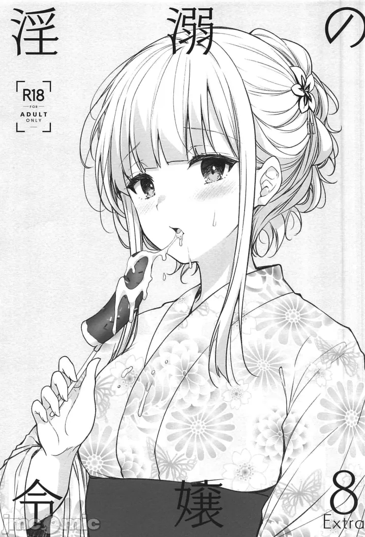 Indeki no Reijou 8 1