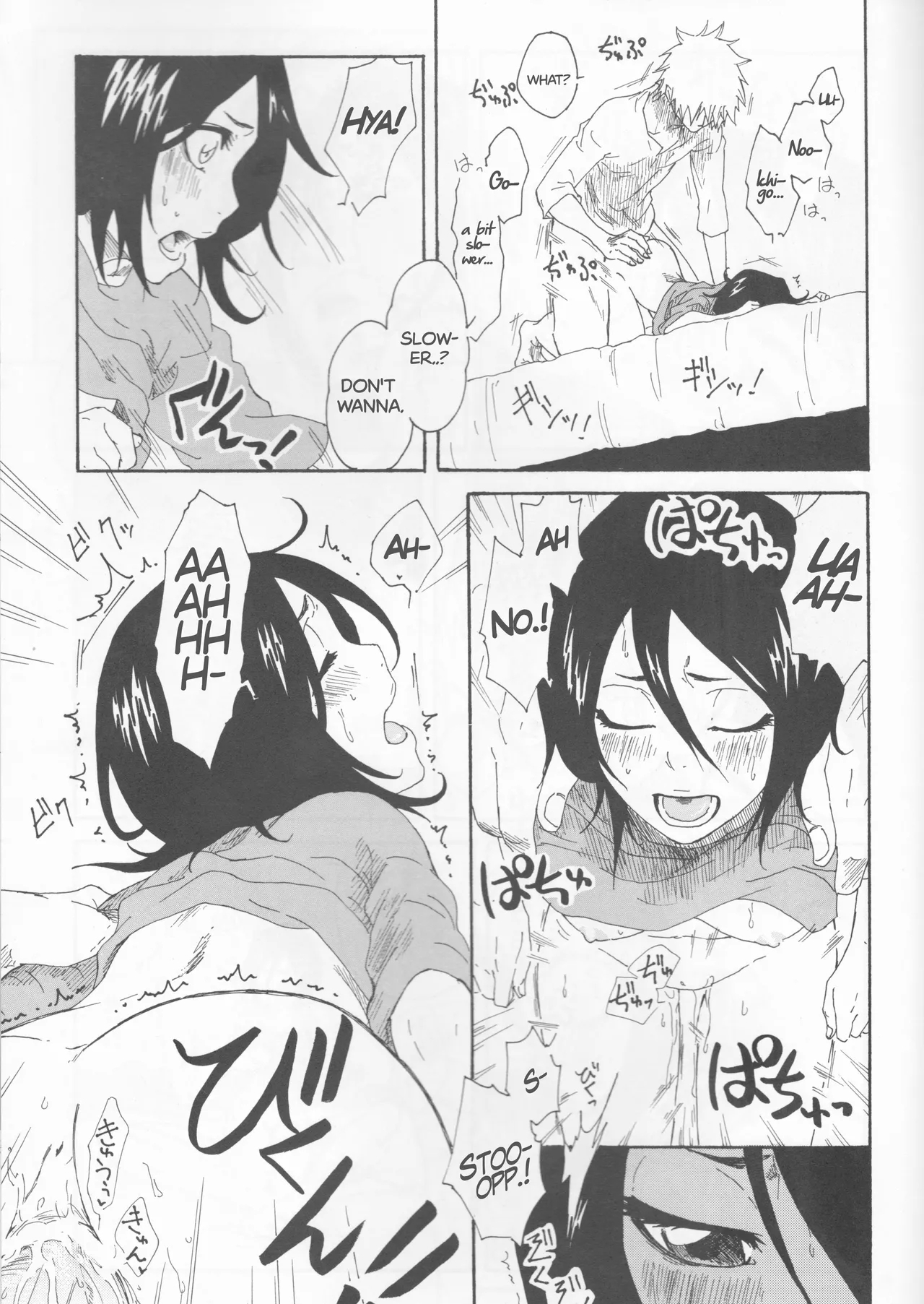 Toaru Souchou no Jouji - Page 17