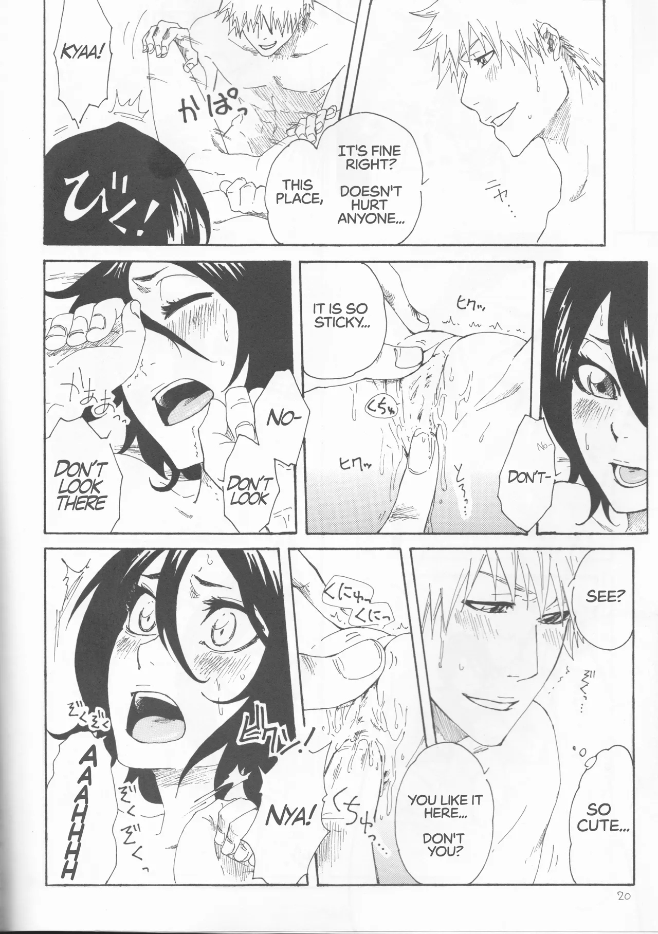 Toaru Souchou no Jouji - Page 20