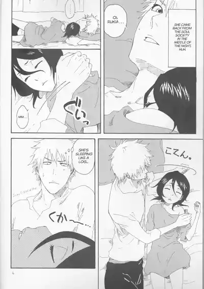Toaru Souchou no Jouji 4