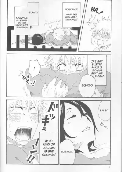 Toaru Souchou no Jouji 6