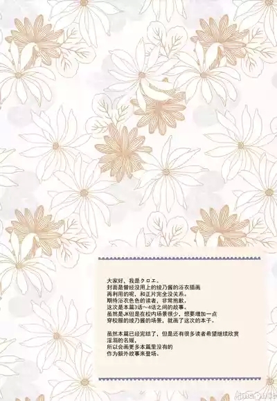 Indeki no Reijou 9 2