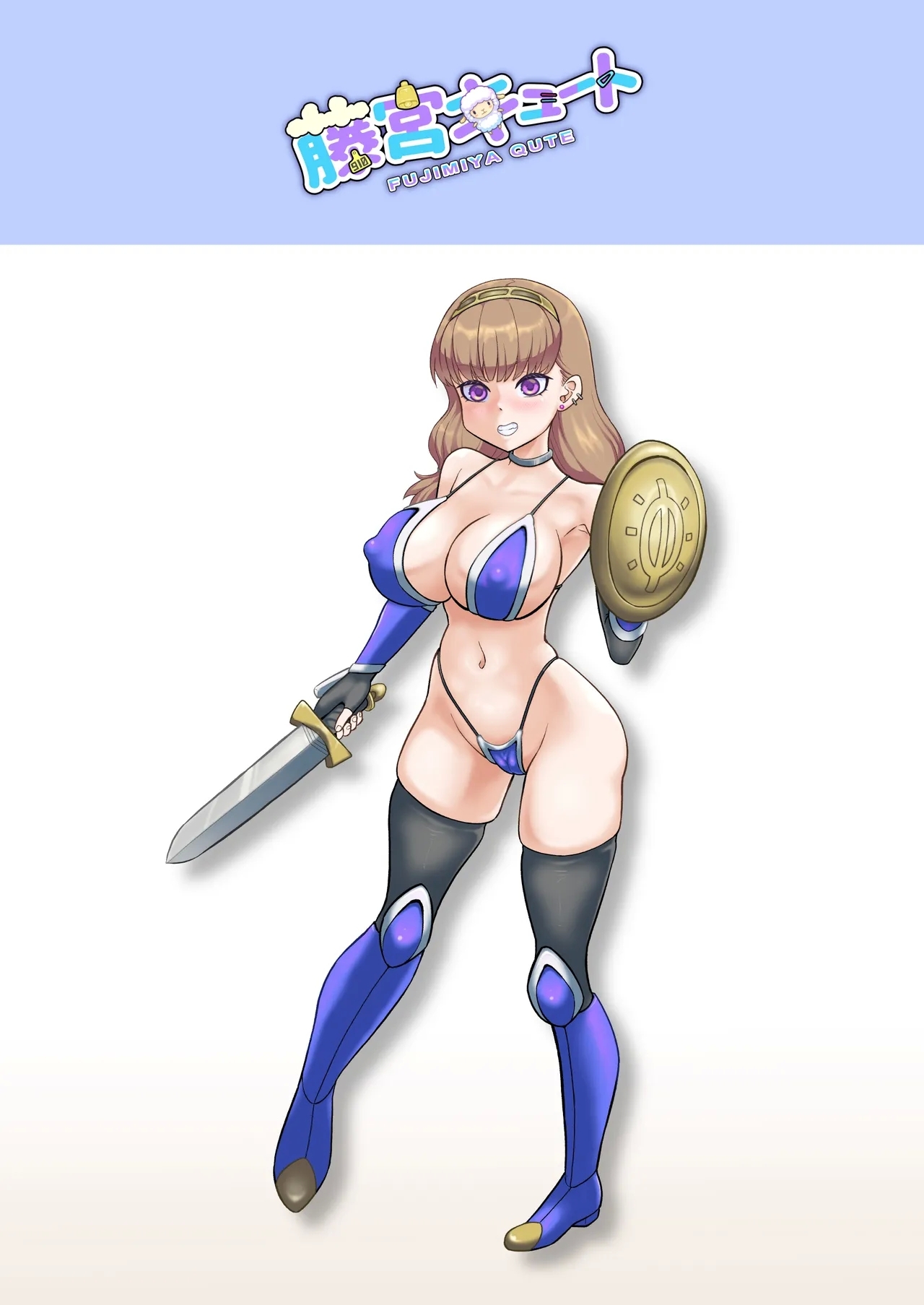 Inmon Bikini Armor-chan - Page 44