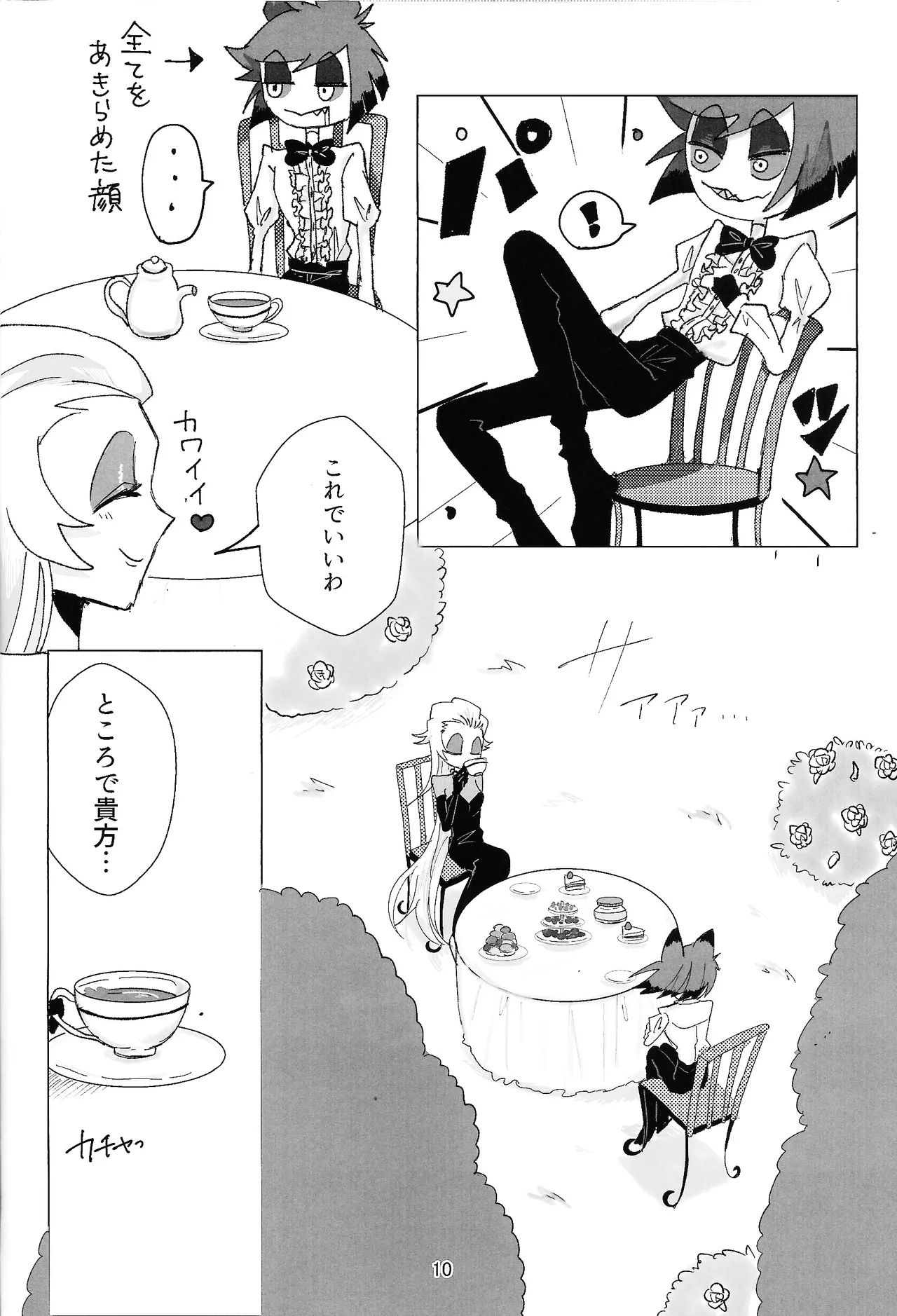 PET - Page 9