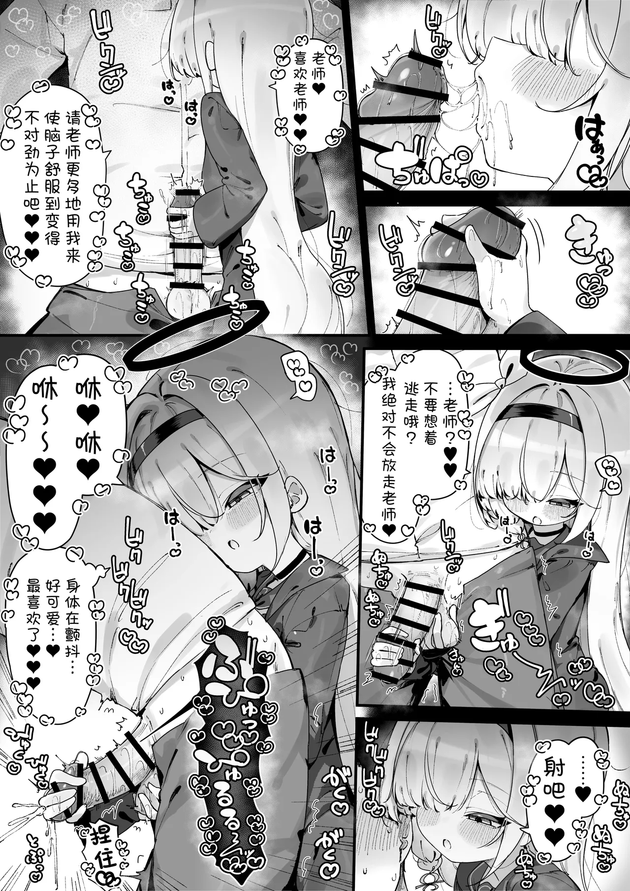 FANBOX汉化合集 21